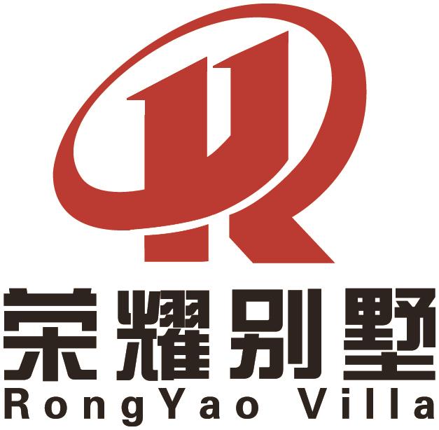 湖南荣耀别墅建筑工程公司