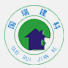合肥国瑞集成建筑科技有限公司