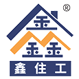湖南鑫住工美宅科技有限公司